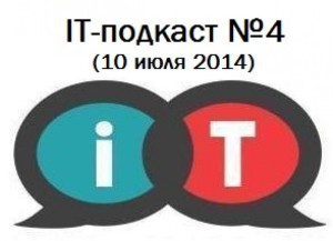 it4-e1405767403970